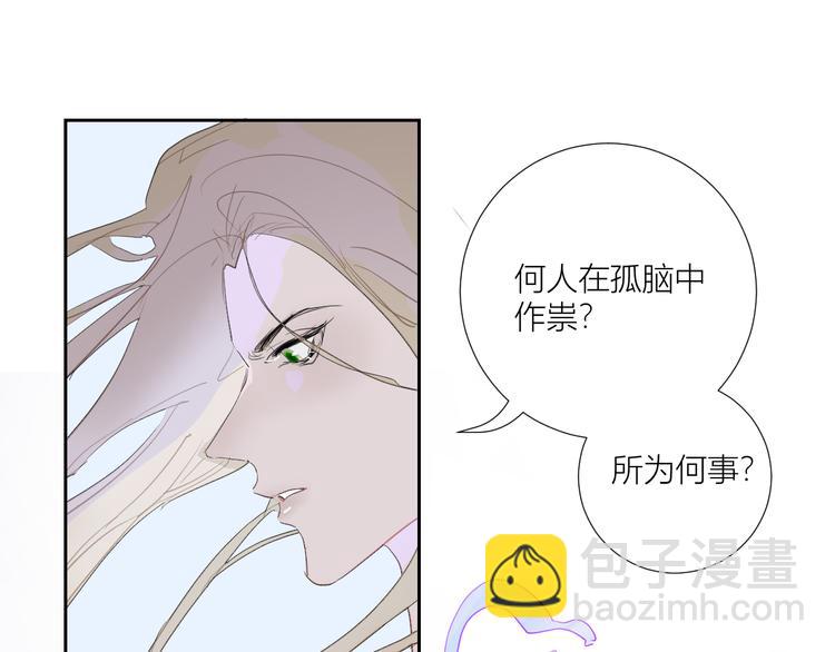 第78话 暴君摩伽罗(1/2)-第83话