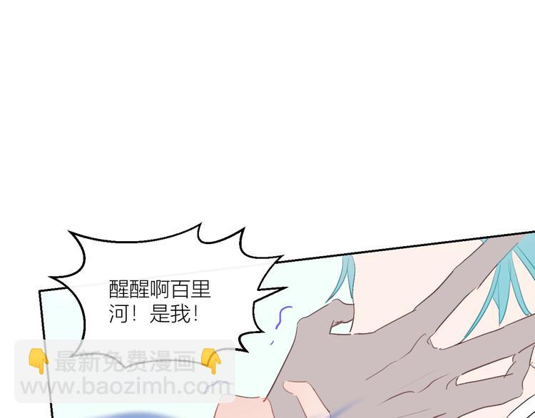 第78话 暴君摩伽罗(1/2)-第83话