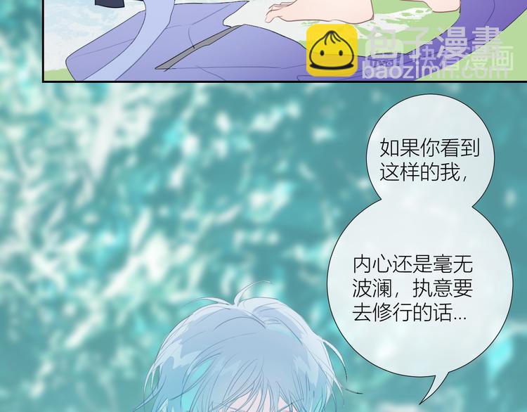 第80话  包裹里到底有什么？(1/2)-第85话