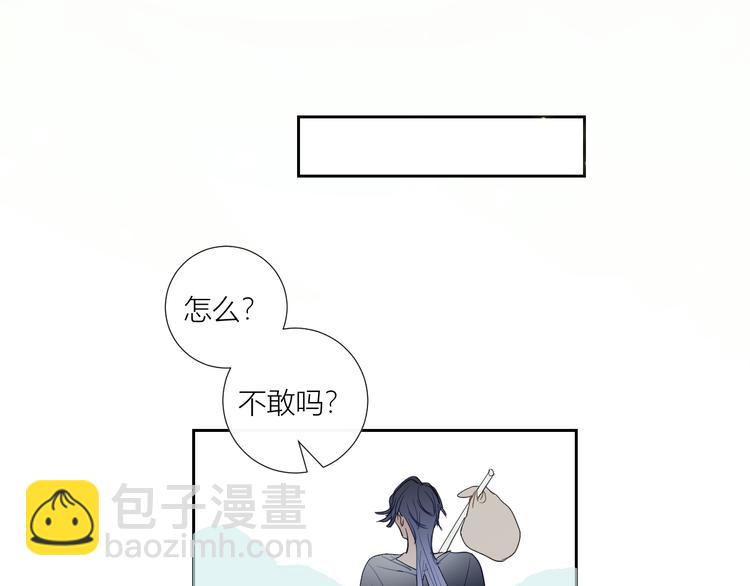 第80话  包裹里到底有什么？(1/2)-第85话