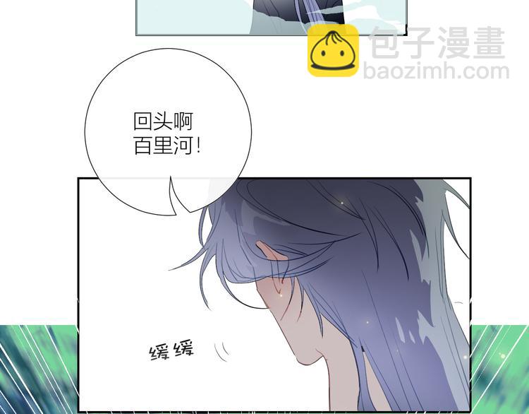 第80话  包裹里到底有什么？(1/2)-第85话