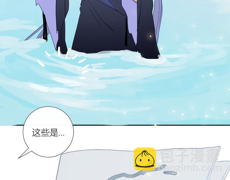 第80话  包裹里到底有什么？(1/2)-第85话