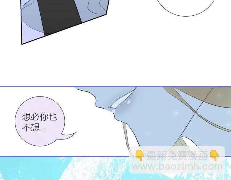 第82话  洗出好点子(1/2)-第87话