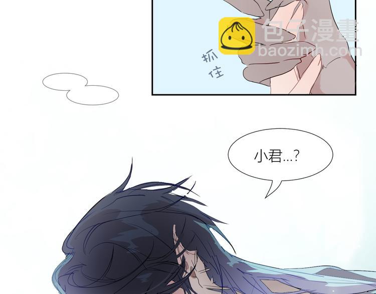 第82话  洗出好点子(1/2)-第87话