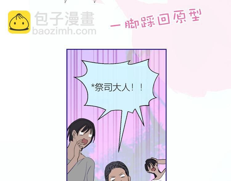 第84话  一场好戏(1/2)-第89话