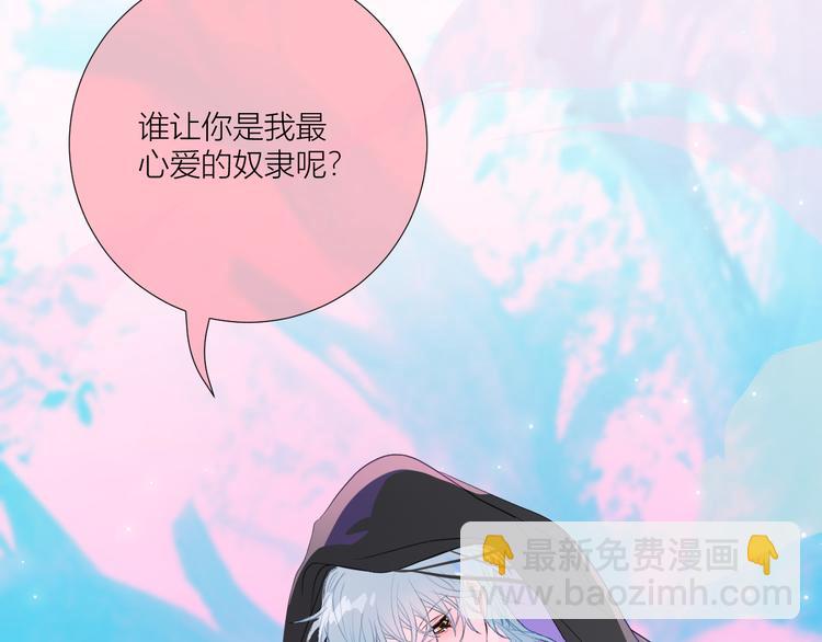 第84话  一场好戏(1/2)-第89话
