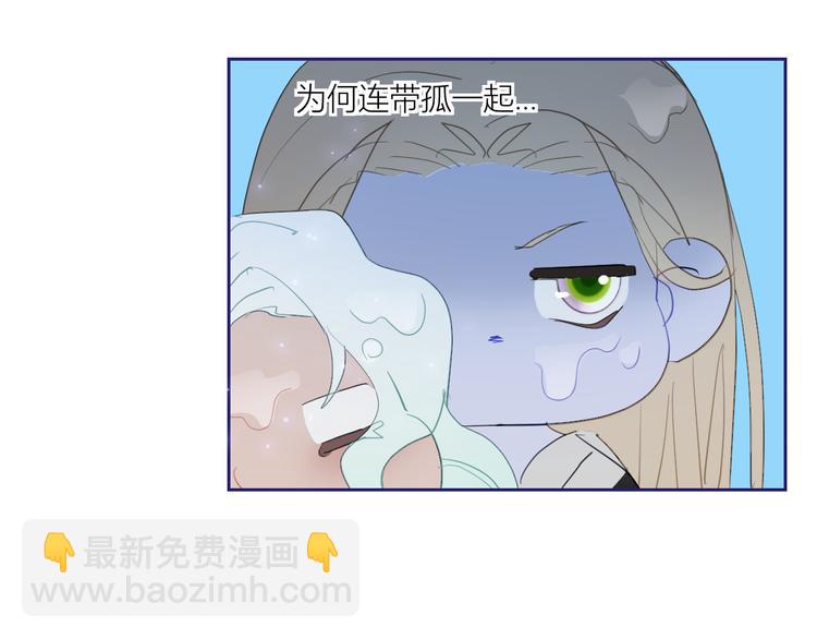 第84话  一场好戏(1/2)-第89话