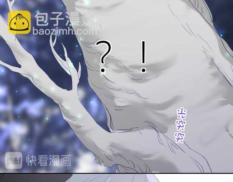 第86话  巫力增强？(1/2)-第91话