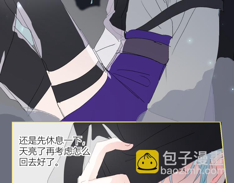 第86话  巫力增强？(1/2)-第91话