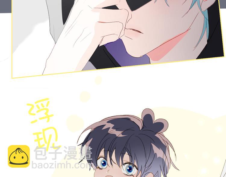第86话  巫力增强？(1/2)-第91话