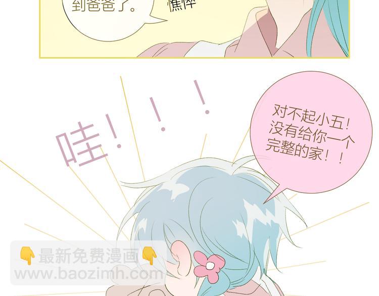 第86话  巫力增强？(1/2)-第91话