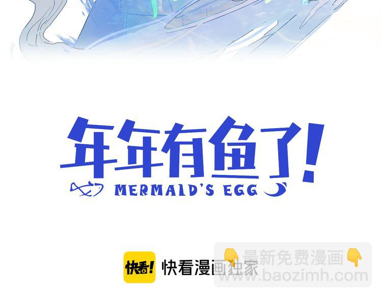 第86话  巫力增强？(1/2)-第91话