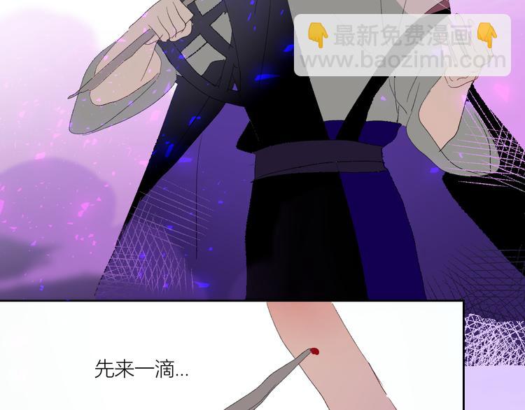 第86话  巫力增强？(1/2)-第91话