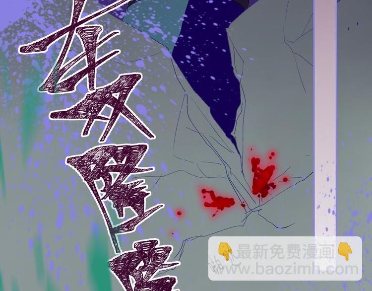 第86话  巫力增强？(1/2)-第91话