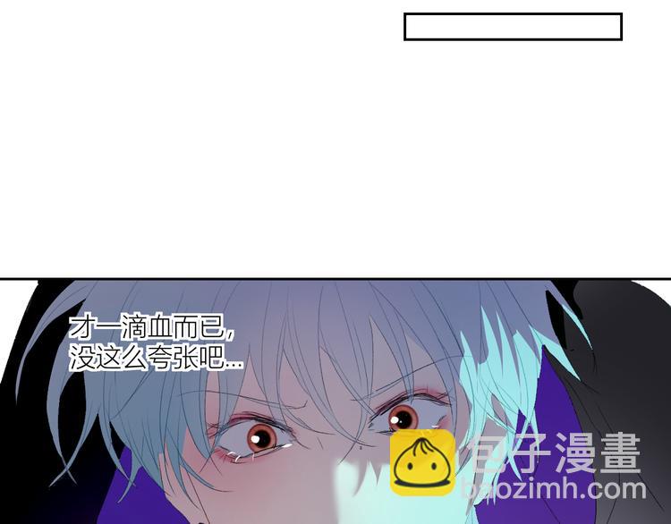 第86话  巫力增强？(1/2)-第91话