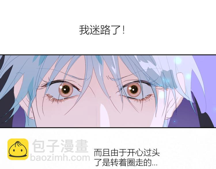 第86话  巫力增强？(1/2)-第91话