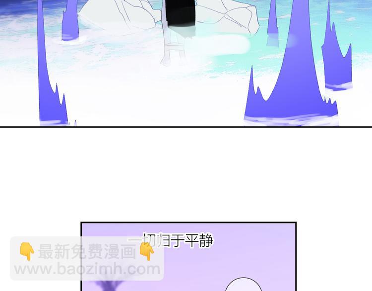 第86话  巫力增强？(1/2)-第91话