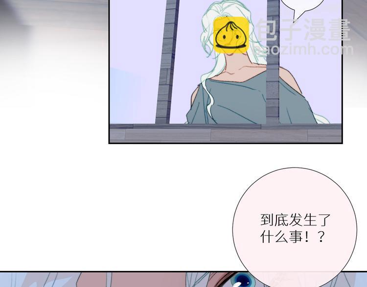 第88话  村里一团糟(1/2)-第93话