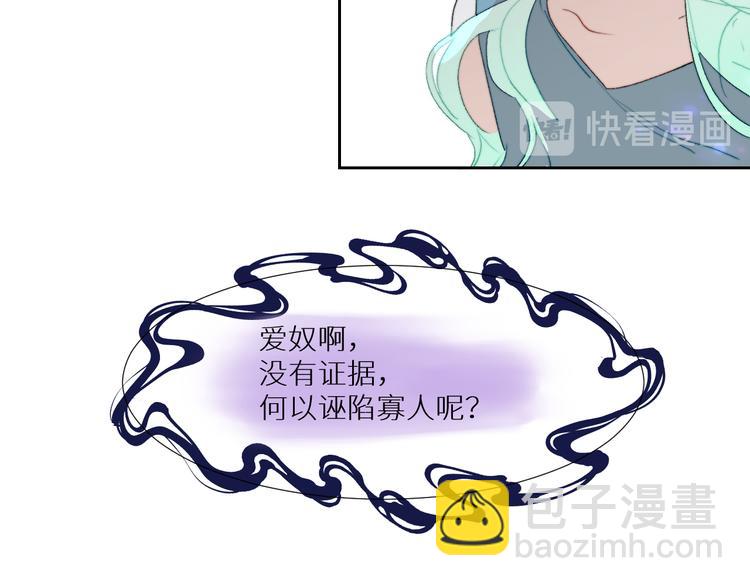 第88话  村里一团糟(1/2)-第93话