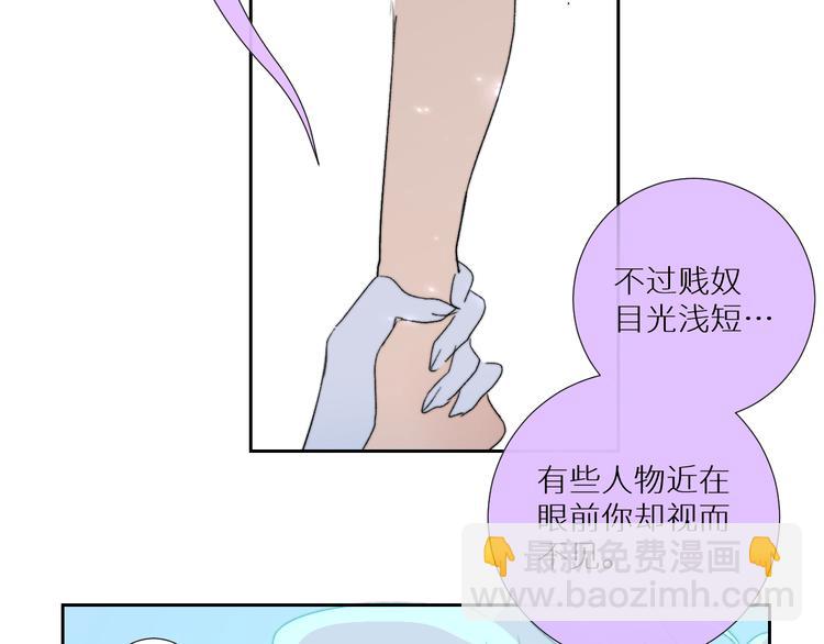 第88话  村里一团糟(1/2)-第93话