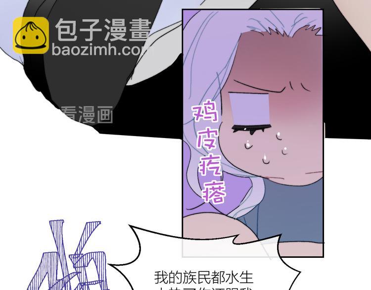 第88话  村里一团糟(1/2)-第93话