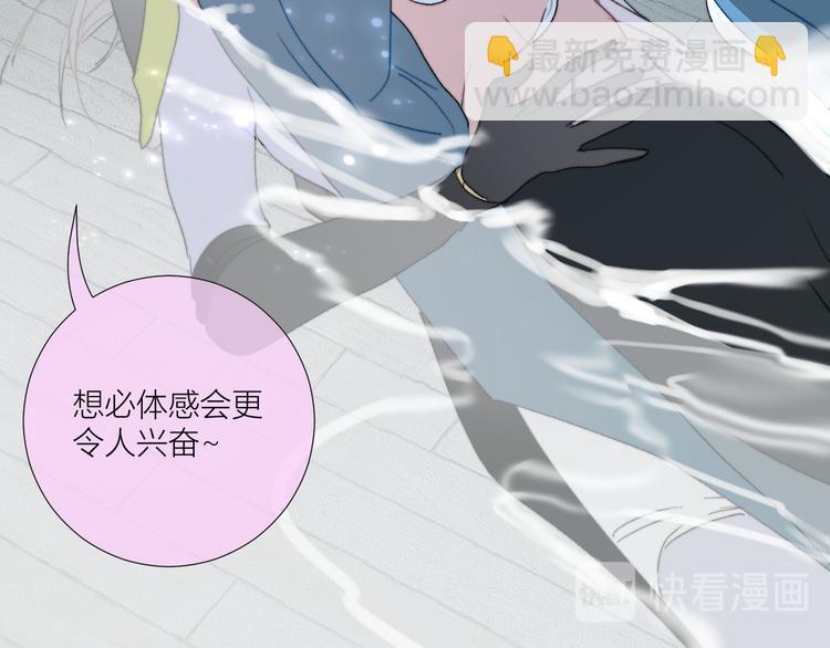 第88话  村里一团糟(1/2)-第93话