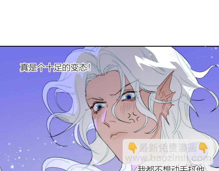 第88话  村里一团糟(1/2)-第93话