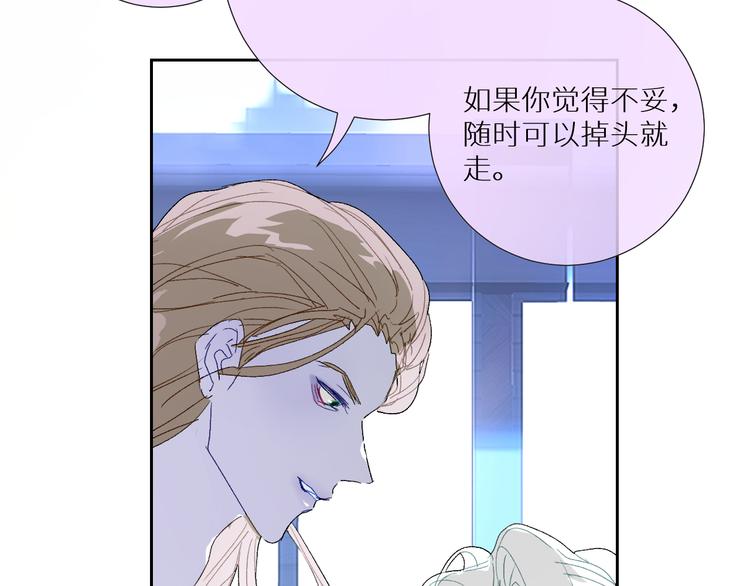 第90话  讨伐男巫(1/2)-第95话