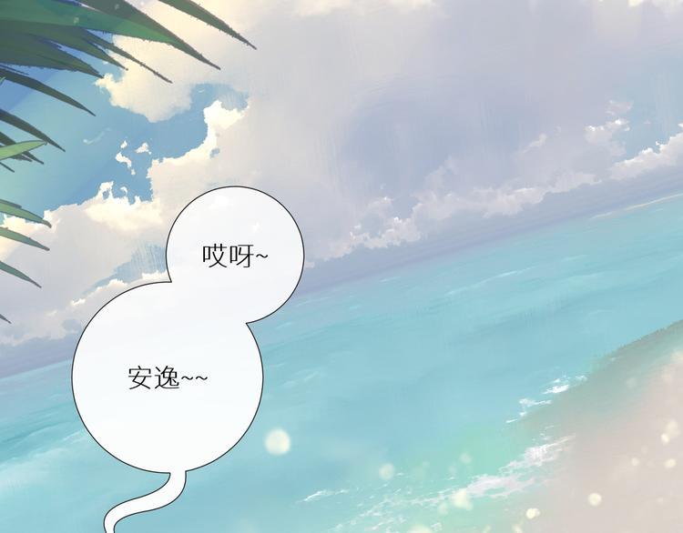 第90话  讨伐男巫(1/2)-第95话