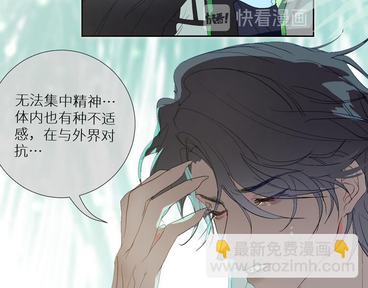 第90话  讨伐男巫(1/2)-第95话