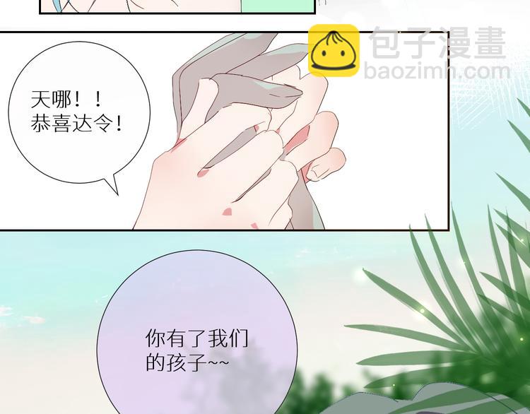 第90话  讨伐男巫(1/2)-第95话