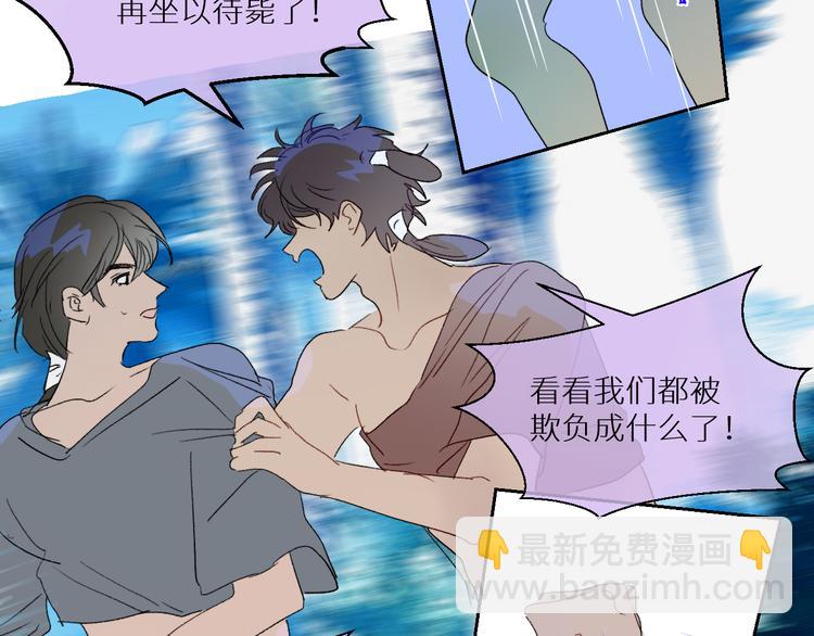 第92话  摩伽罗的PTSD(1/2)-第97话