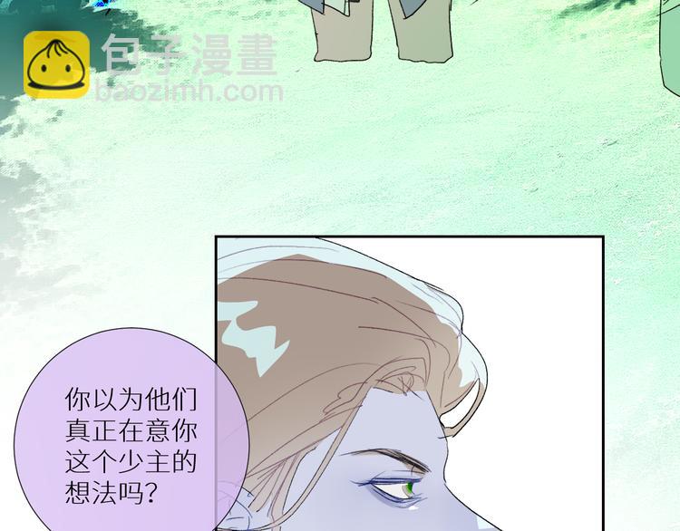 第92话  摩伽罗的PTSD(1/2)-第97话