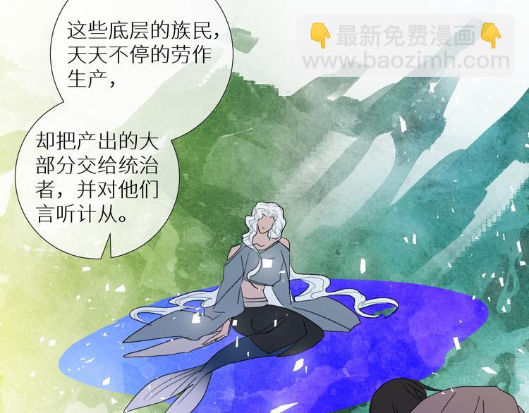 第92话  摩伽罗的PTSD(1/2)-第97话