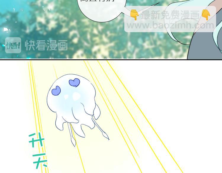 第92话  摩伽罗的PTSD(1/2)-第97话