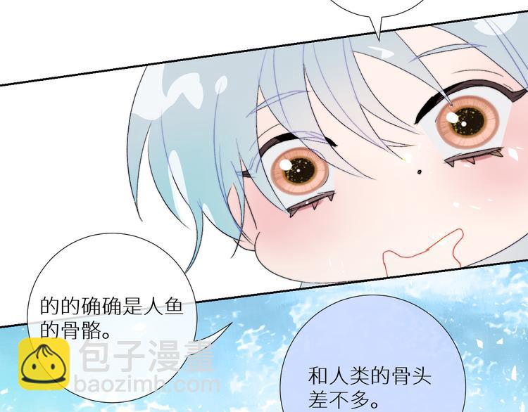 第92话  摩伽罗的PTSD(1/2)-第97话