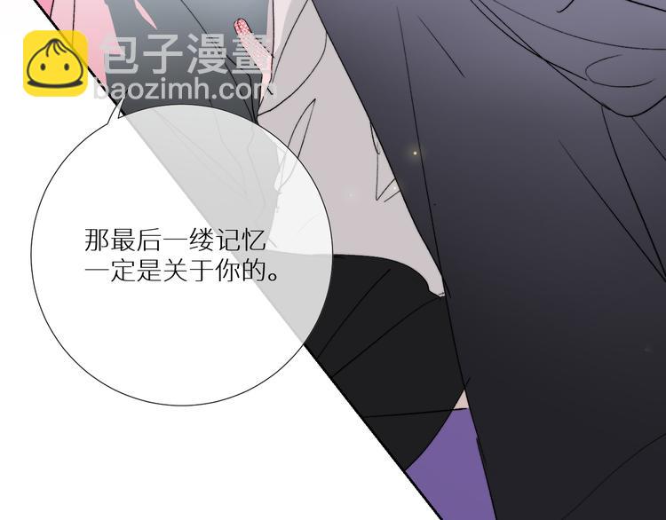 第94话  水神与魔神(1/2)-第99话