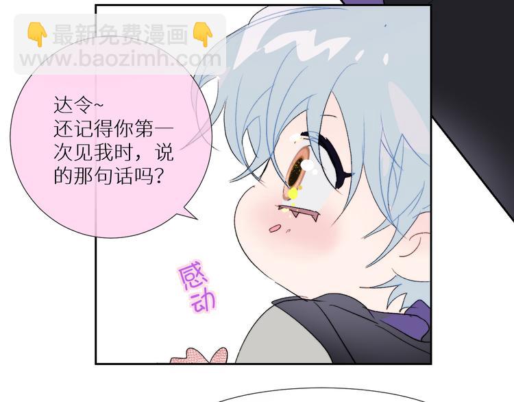 第94话  水神与魔神(1/2)-第99话