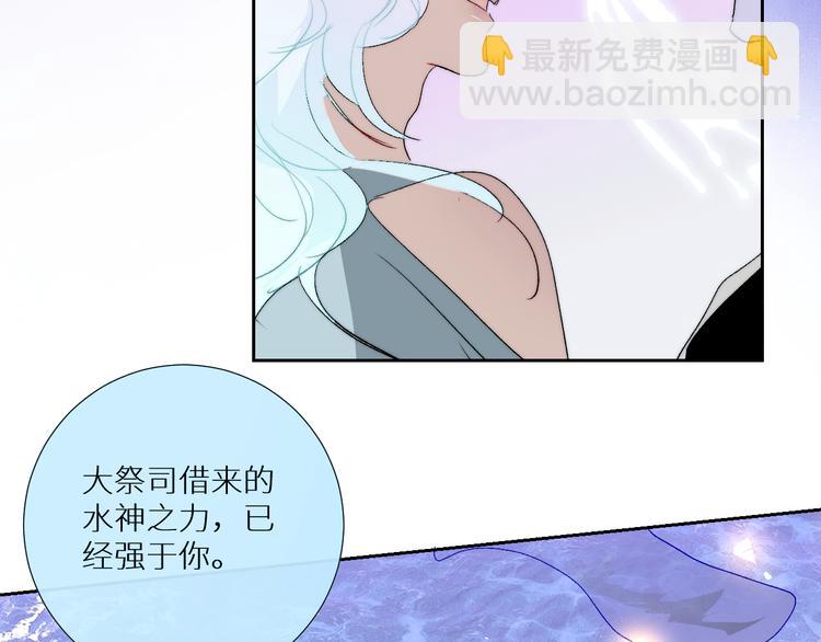 第94话  水神与魔神(1/2)-第99话