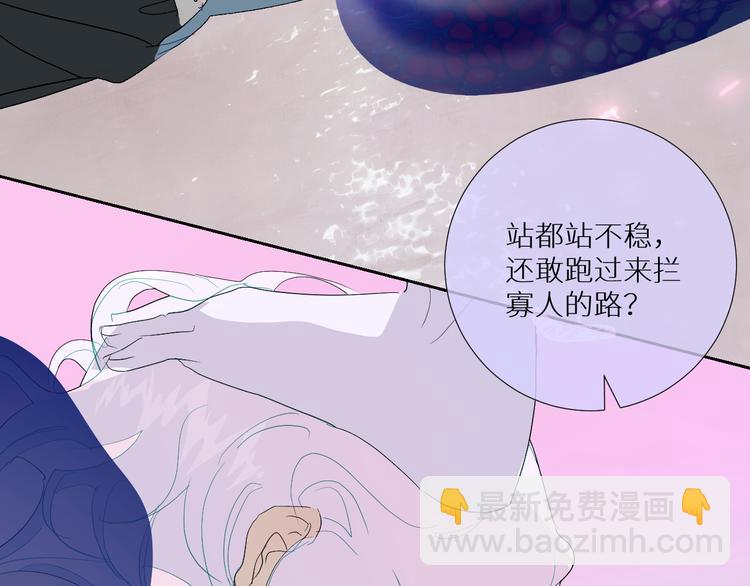 第94话  水神与魔神(1/2)-第99话