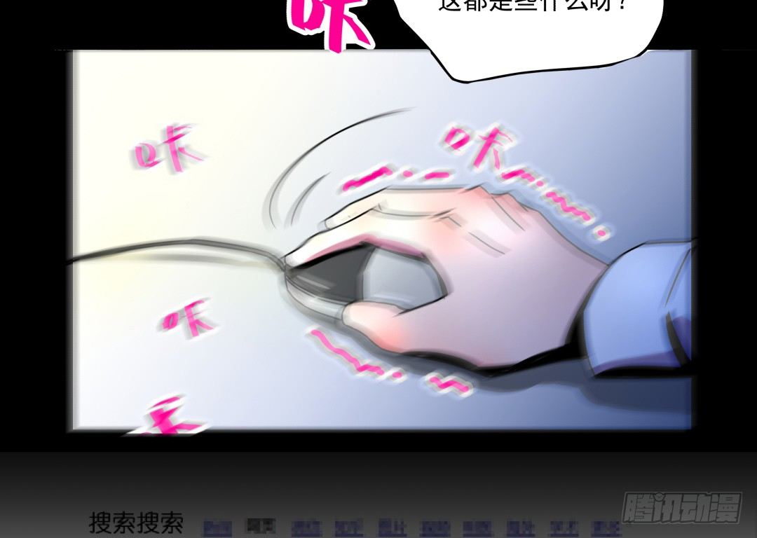 预告 （早期画风）-第1话
