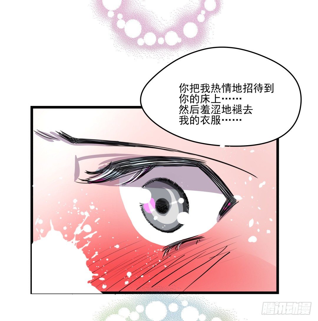 预告 （早期画风）-第1话