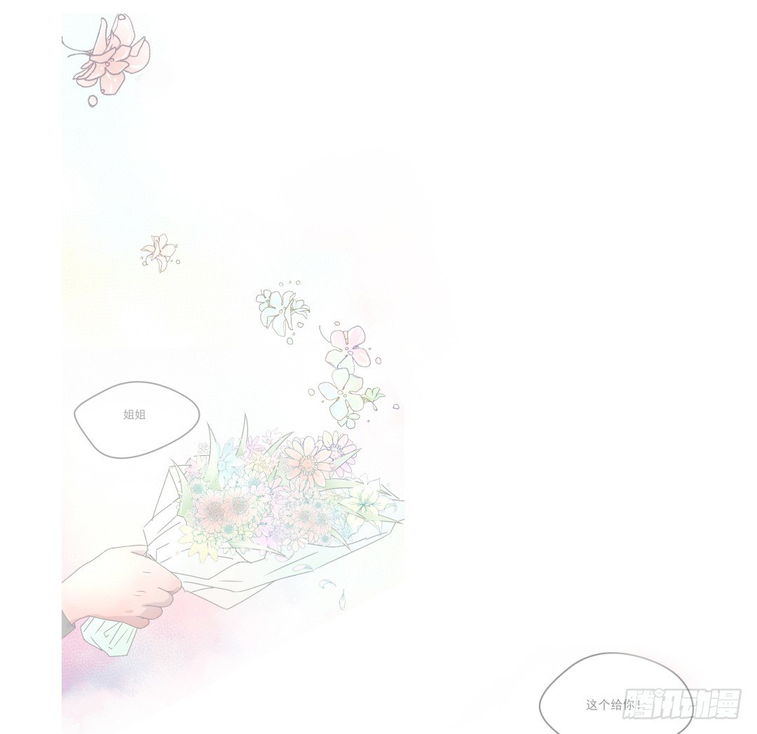 预告 （早期画风）-第1话