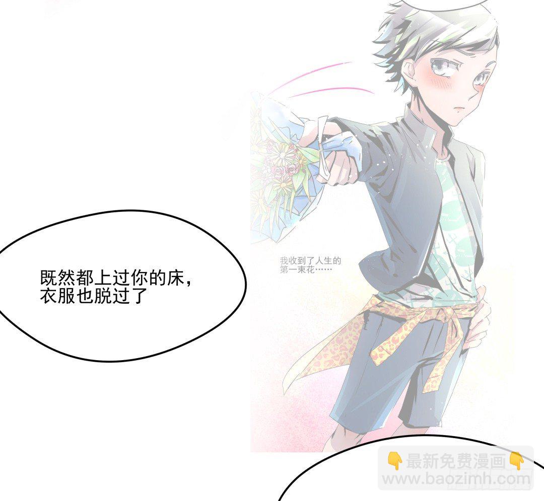 预告 （早期画风）-第1话