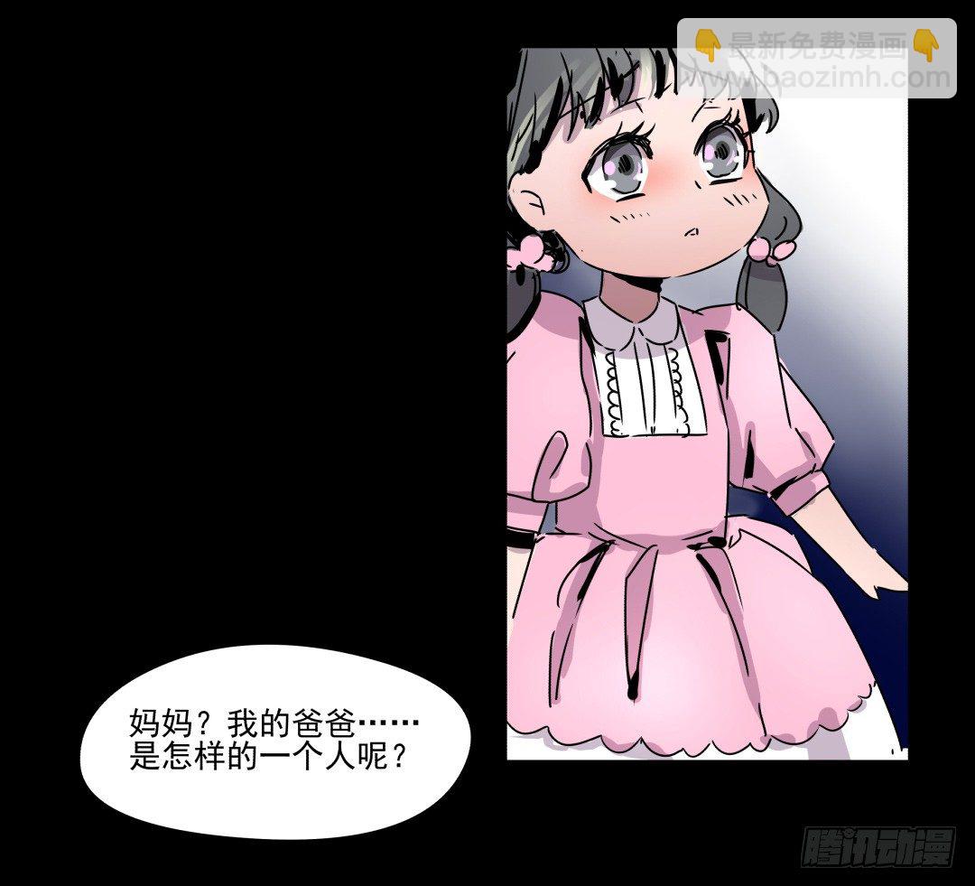 预告 （早期画风）-第1话