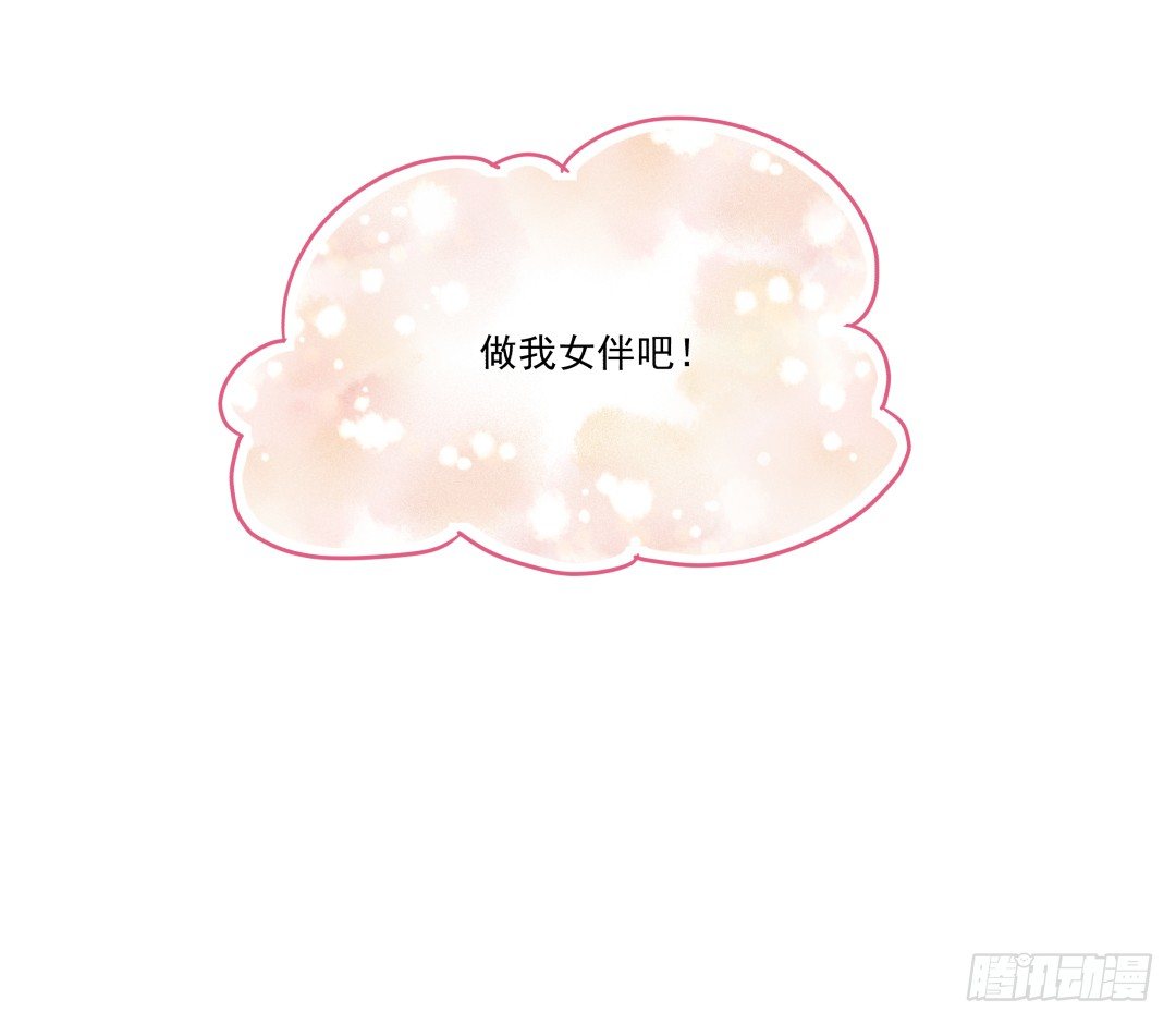 预告 （早期画风）-第1话