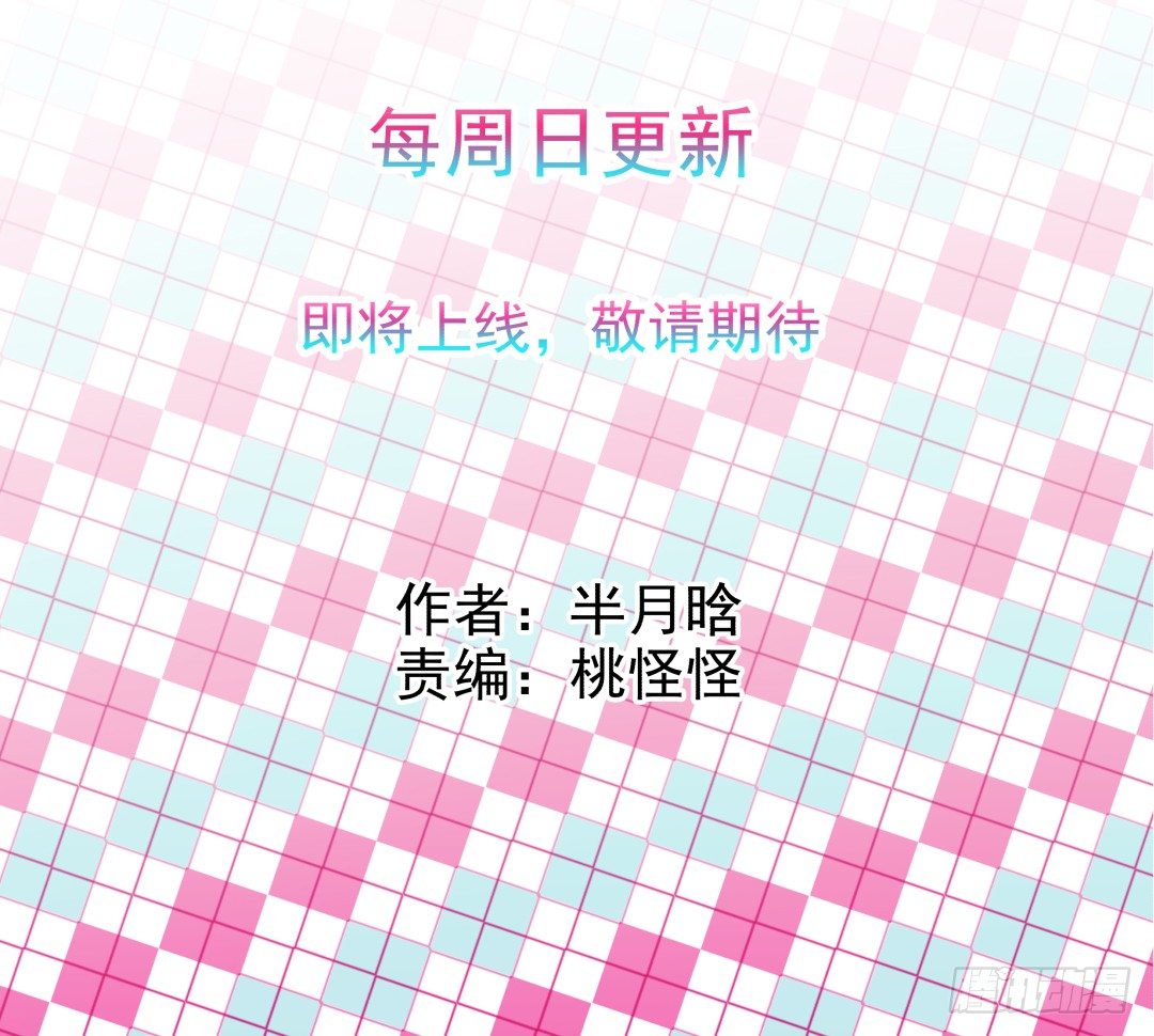 预告 （早期画风）-第1话