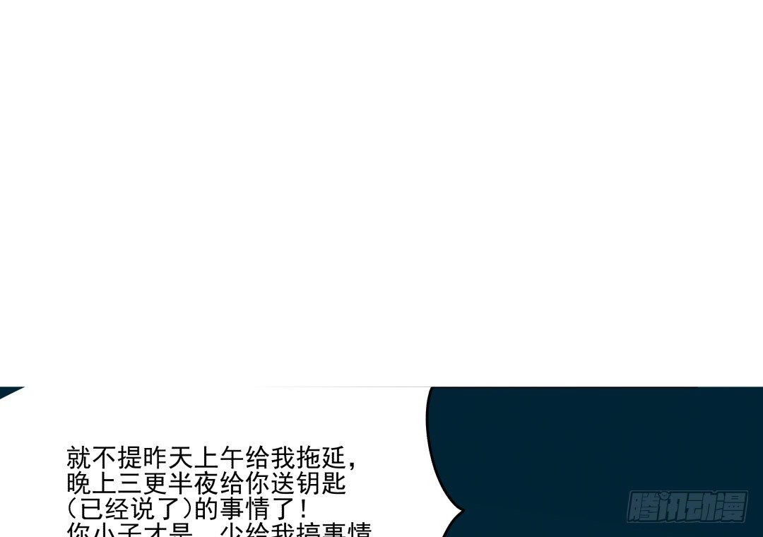 果体围裙与美味的晚餐(1/2)-第11话