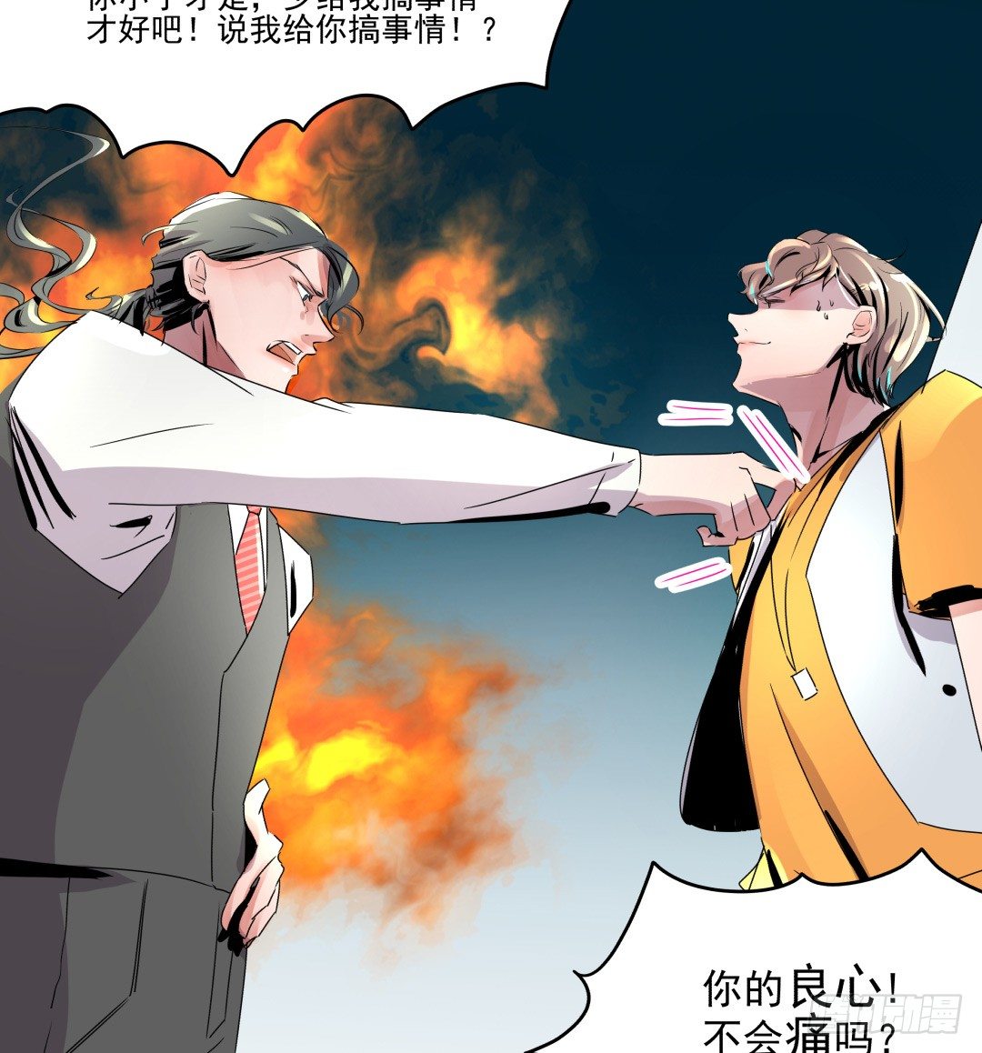 果体围裙与美味的晚餐(1/2)-第11话