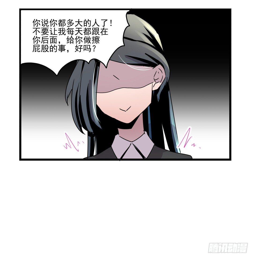 果体围裙与美味的晚餐(1/2)-第11话